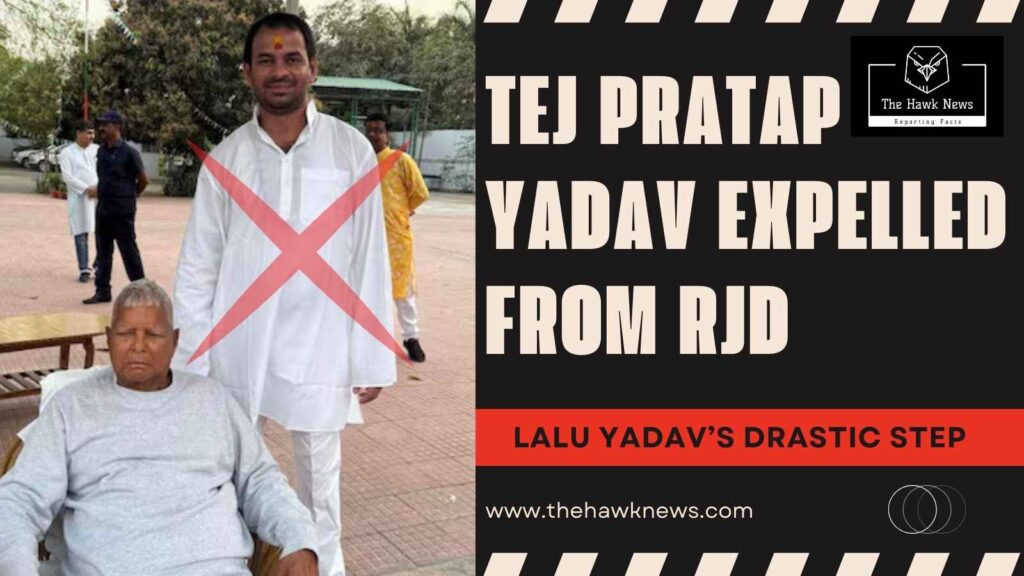 TPY expelled from RJD