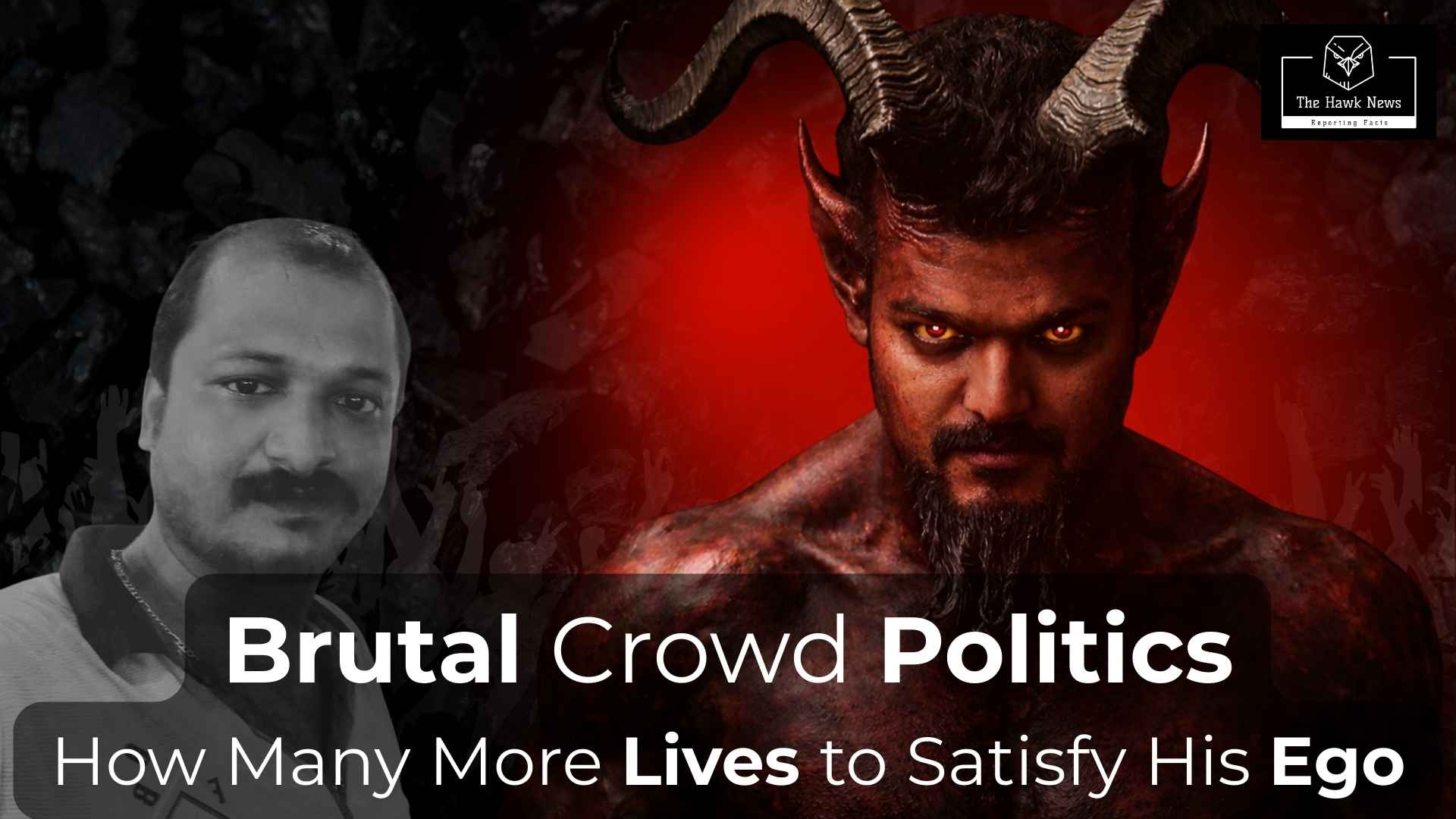 Brutal Crowd Politics - How Many More Lives to Satisfy His Ego