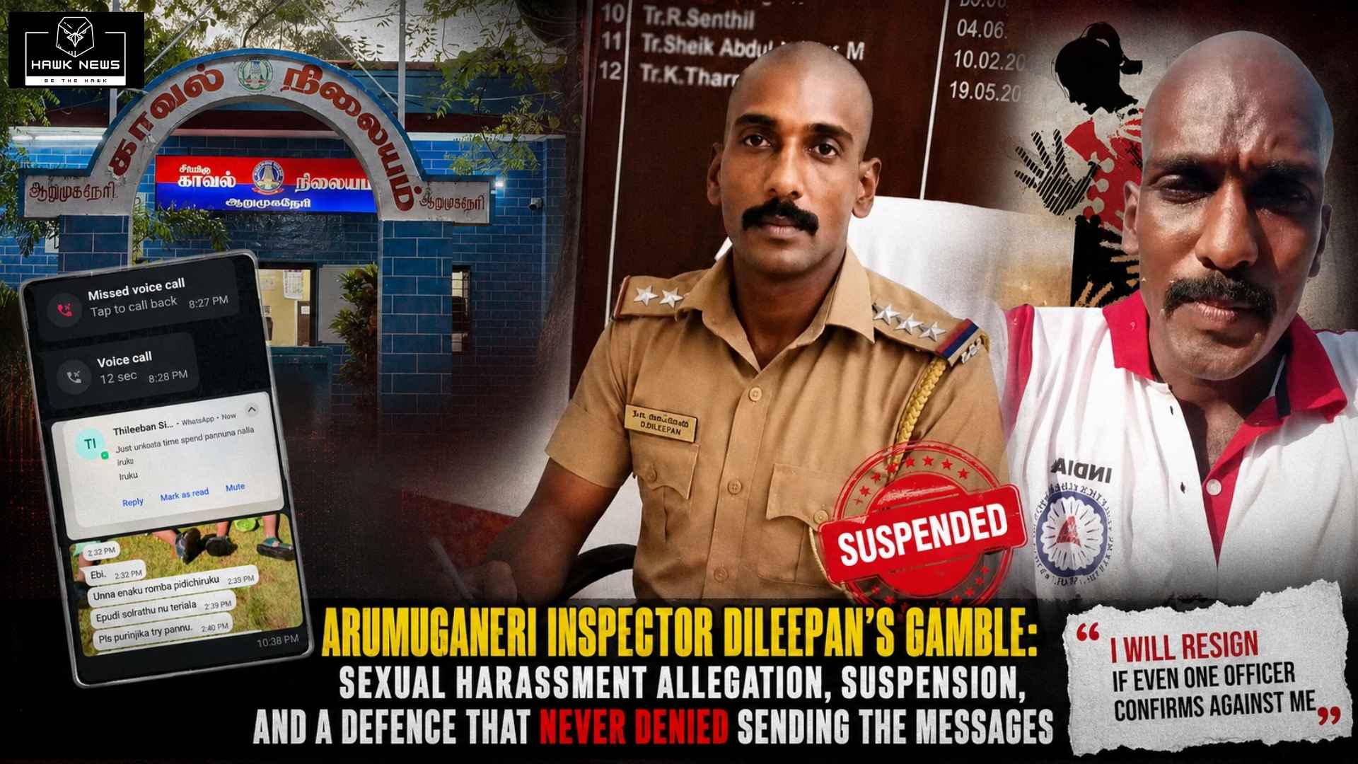 Arumuganeri Inspector Dileepan's Gamble: Sexual Harassment Allegation, Suspension, and a Defence That Never Denied Sending the Messages