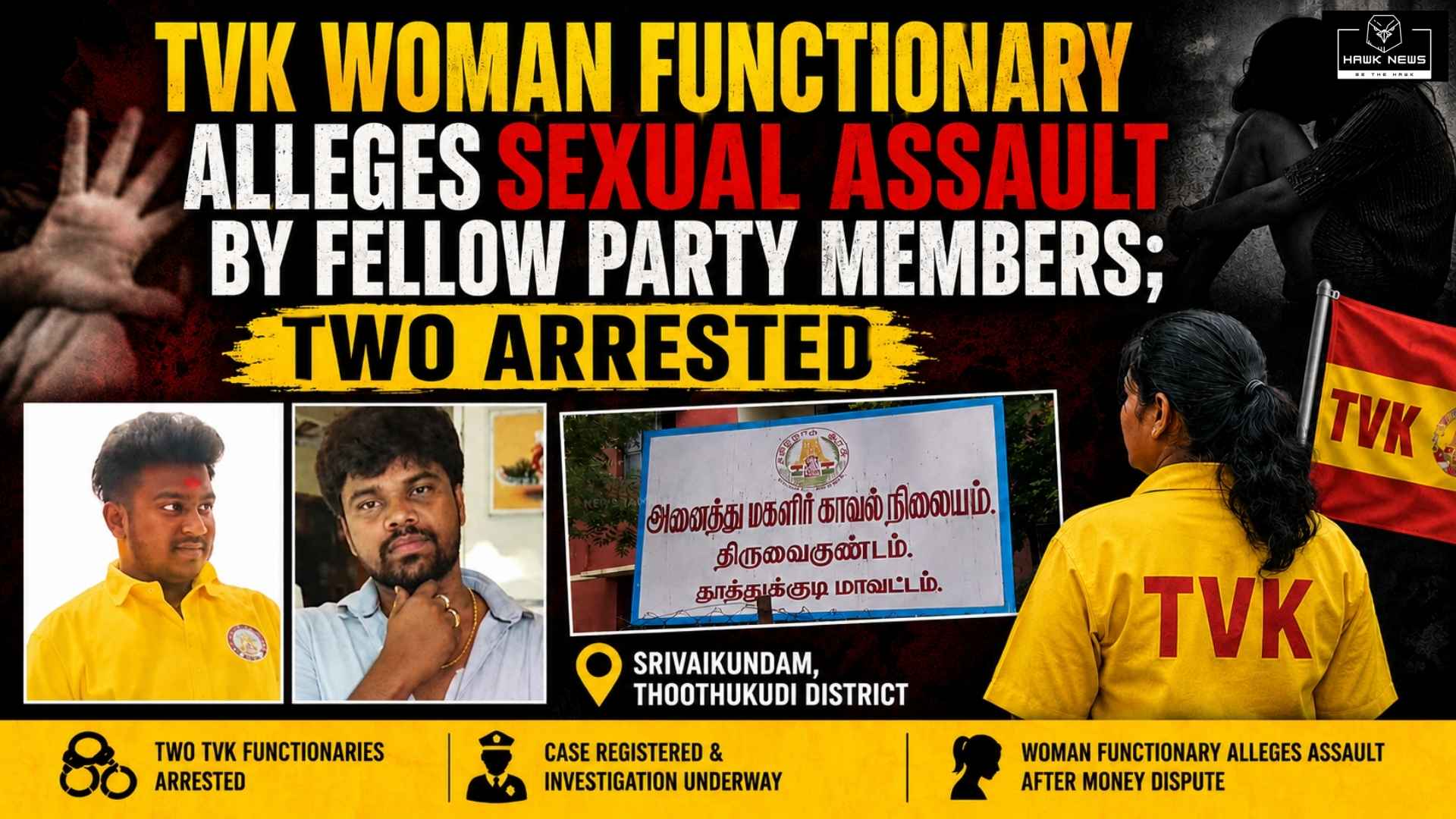 TVK Woman Functionary Alleges Sexual Assault by Fellow Party Members; Two Arrested